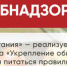 роспотребнадзор рекомендует.JPG - Роспотребнадзор