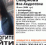 Яна Смирнова(2020)|Фото: vk.com/lizaalertekb - Nakanune.Ru