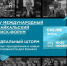 Международный Байкальский риск-форум пройдет 16-20 ноября в онлайн-режиме - Тюменская область сегодня