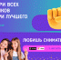 Юные тюменцы могут померяться талантами в Tik tok и Likee  - лучших прокатят в дедморобусе - Newsprom.Ru