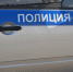 На тюменца, специально заразившего девушку ВИЧ, завели уголовное дело - Newsprom.Ru