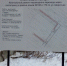 Переход через теплотрассу на Широтной отремонтируют в декабре - Городская Дума