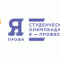Полторы тысячи студентов ТИУ примут участие в олимпиаде «Я — профессионал» - ТИУ