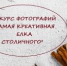 Самая креативная елка - Тюменский муниципальный район
