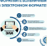 ОФОРМЛЯЙТЕ БОЛЬНИЧНЫЙ В ЭЛЕКТРОННОМ ВИДЕ! - TyuMedia.Ru