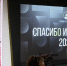Ростелеком - ИА Тюменская линия