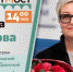 группа "Библиотеки г. Протвино" ВКонтакте - ИА Тюменская линия