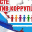 Теневые схемы под прицелом - TyuMedia.Ru