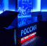 «Местное время. Воскресенье» (20.12.20) - ГТРК Регион-Тюмень
