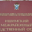 В Ишимском районе задержан подозреваемый в убийстве семейной пары - Управление следственного комитета