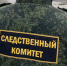 По факту гибели в Ялуторовском районе троих детей при пожаре возбуждено уголовное дело - Управление следственного комитета