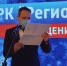 гтрк - Главный федеральный инспектор