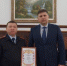 Благодарность участковому - Тюменский муниципальный район