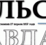 PDF-версия газеты «Тобольская правда» № 3 от 16 января 2020 г. - TyuMedia.Ru