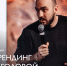 В Тюмени пройдет лекция о бренд-дизайне - Музейный комплекс