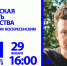 В Тюмени пройдет встреча с автором-исполнителем песен из Болгарии - Тюменская область сегодня