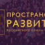 Активной молодёжи предлагают поддержку - БФРГТ