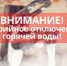 ВНИМАНИЕ!!! - ЦОП по дзюдо