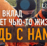 «Лиза Алерт» набирает поисковиков из Тюменской области - Тюменская область сегодня