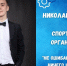 Новый Штаб студенческих отрядов — новые планы! - ТИУ