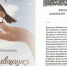 В Москве вышла новая книга стихов тюменского автора - Тюменская область сегодня