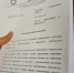 Обращение в прокуратуру по замерам ТКО в Свердловской области(2021)|Фото: Александр Ивачев - Nakanune.Ru