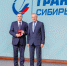 Награждение, Транснефть - Сибирь(2021)|Фото: Транснефть - Сибирь - Nakanune.Ru