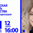 В Тюмени споет солистка группы «Тень эмигранта» - Тюменская область сегодня