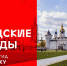 Фото: УФПС Тюменской области - Newsprom.Ru