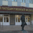 Более 800 докладов заслушали на неделе молодежной науки в Тюмени - ГТРК Регион-Тюмень