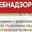 Снимок.PNG - Роспотребнадзор