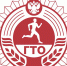 Готовы к труду и обороне! - TyuMedia.Ru