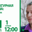 Тюменцы встретят День смеха с поэтом-юмористом из Иркутска - Тюменская область сегодня