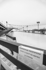 Почти тысячу тонн льда предстоит вывезти