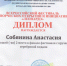 Увеличить - ГИРРО