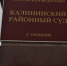 Тюменец получил срок за кражи, угоны и пьяное вождение - Newsprom.Ru