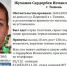 В Тюмени пропал девятилетний ребенок - Тюменская область сегодня