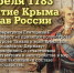 19 АПРЕЛЯ - памятная дата военной истории! - ОСШОР по лыжным гонкам и биатлону Л.Н. Носковой