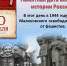 10 АПРЕЛЯ - памятная дата военной истории! - ОСШОР по лыжным гонкам и биатлону Л.Н. Носковой