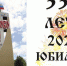 Шаньгин - TyuMedia.Ru