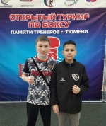 Бокс