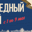 Фото: пресс-служба ТКТО - Newsprom.Ru