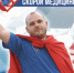 Сергей Зубенко  – #СуперГероиСкорой - NedugamNet.Ru
