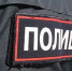 УМВД России по Тюменской области - ИА Тюменская линия