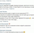Шашлык отменяется - Тюменская правда