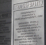 сообщество "Тюмень - наш дом" во ВКонтакте - ИА Тюменская линия