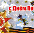 9may21.png - Роспотребнадзор