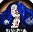 проект «Сибирский капитал» ВКонтакте - ИА Тюменская линия
