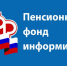 О возможности получения правопреемниками средств пенсионных накоплений умершего застрахованного лица - TyuMedia.Ru