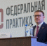 Алексей Текслер(2021)|Фото: пресс-служба губернатора Челябинской области - Nakanune.Ru